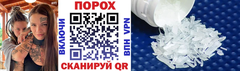 магазин продажи Новосокольники Amphetamine 97%