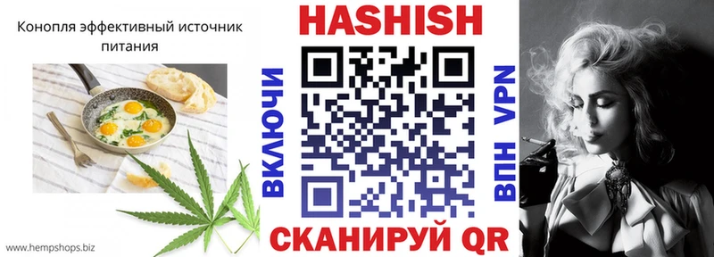 Печенье с ТГК конопля  купить наркотик  Новосокольники 