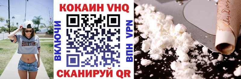 Кокаин 98%  Новосокольники 