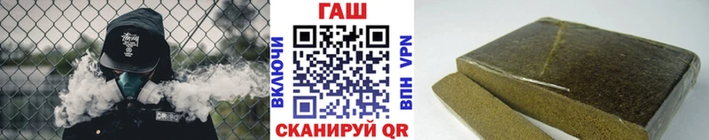 ГАШ хэш  Новосокольники 