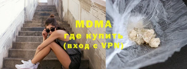 каннабис Волоколамск