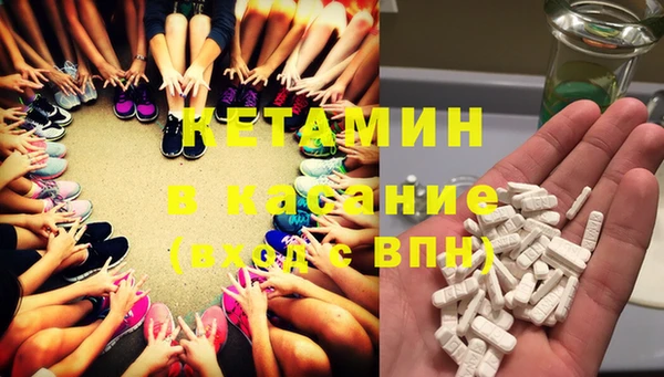 каннабис Волоколамск