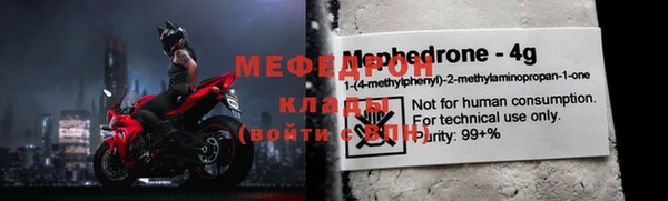 каннабис Волоколамск
