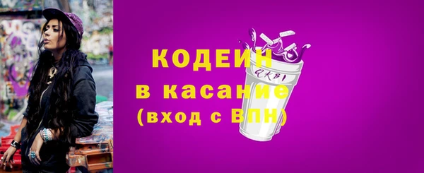 гашишное масло Бородино