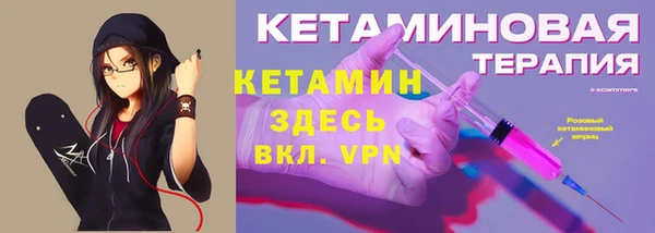 спайс Кулебаки