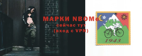 каннабис Волоколамск