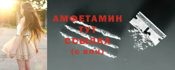 бутират Новодвинск