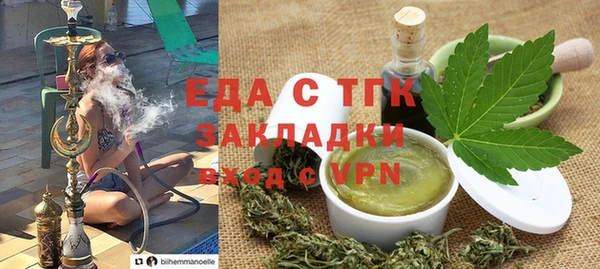 каннабис Волоколамск
