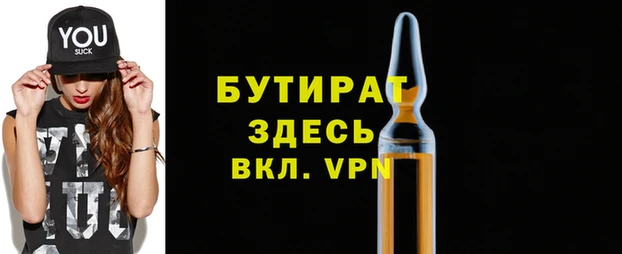 а пвп мука Володарск