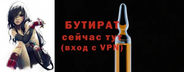 каннабис Волоколамск
