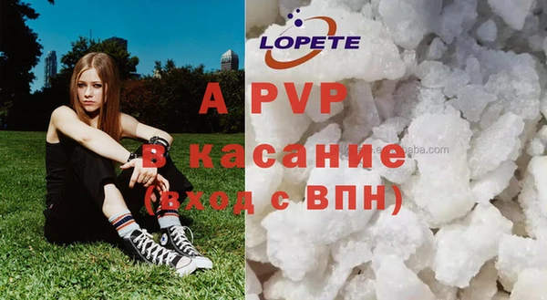 каннабис Волоколамск