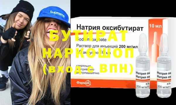 а пвп мука Володарск