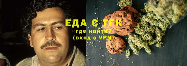 каннабис Волоколамск