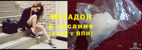 первитин Куйбышев