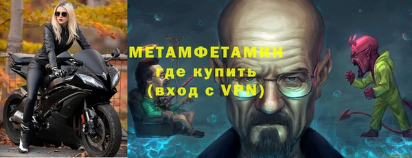 синтетический гашиш Бугульма
