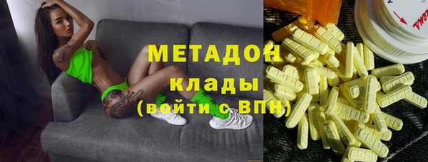 каннабис Волоколамск
