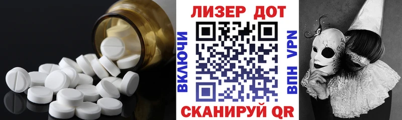 Лсд 25 экстази кислота  Новосокольники 