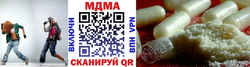 нарко площадка какой сайт  Новосокольники  MDMA кристаллы 