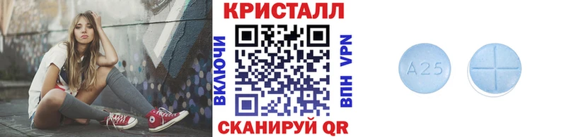 МЕТАМФЕТАМИН Декстрометамфетамин 99.9%  Новосокольники 