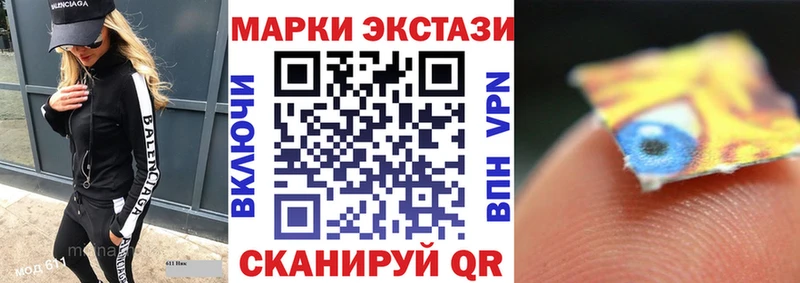 Марки NBOMe 1500мкг  цены   MEGA ссылки  Новосокольники 
