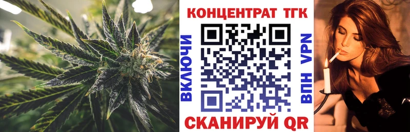 ТГК вейп Новосокольники